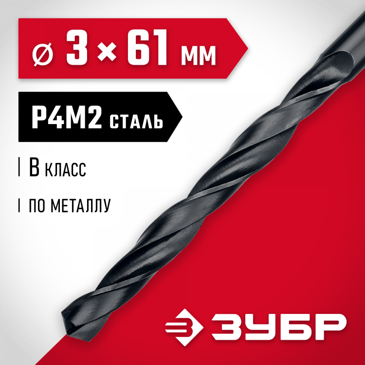 Сверло ЗУБР 29605-3