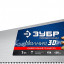Ножовка универсальная (пила) МОЛНИЯ 3D ЗУБР 15077-45_z01