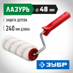 Валик "МИКРОТЕКС" ЗУБР 03541-18