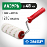 Валик "МИКРОТЕКС" ЗУБР 03541-18