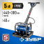 Виброплита электрическая ЗУБР ЗВПЭ-5 Г