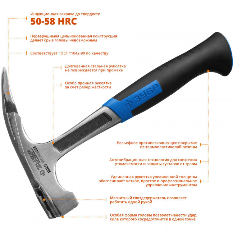 Молоток кровельщика цельнокованый ЗУБР ТИТАН 20147-600_z01
