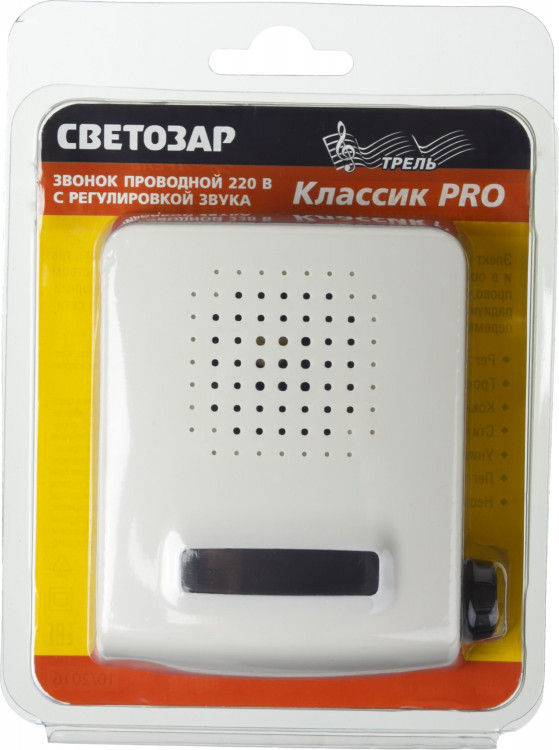 Звонок дверной электрический СВЕТОЗАР 58050