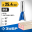 Фреза пазовая фасонная "Ласточкин Хвост" ЗУБР 28748-25.4