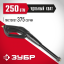 Пистолет ЗУБР 70410-375