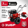 Мотоблок ЗУБР МТУ-350
