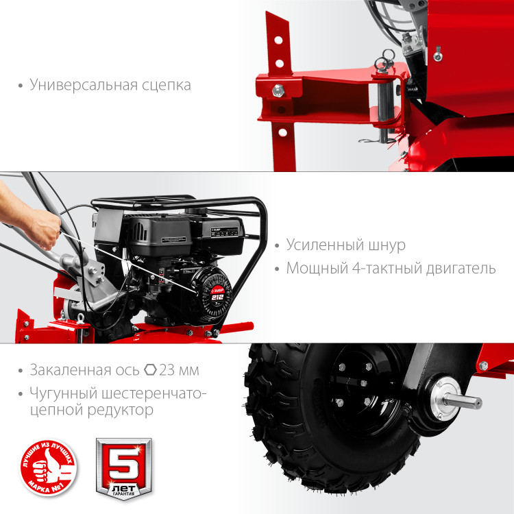 Мотоблок ЗУБР МТУ-350