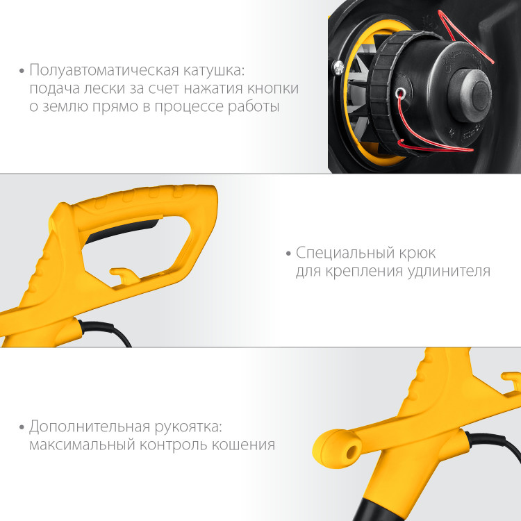 Электрический триммер STEHER TEL-25-400