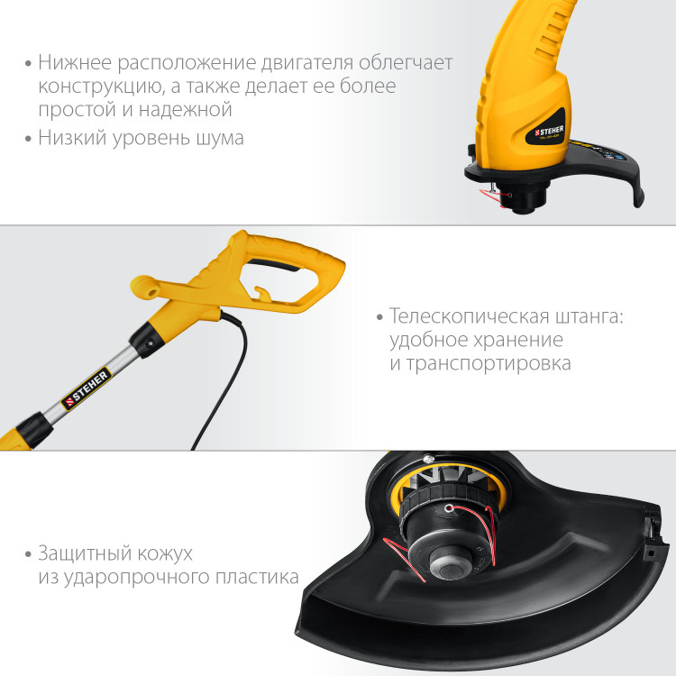 Электрический триммер STEHER TEL-25-400