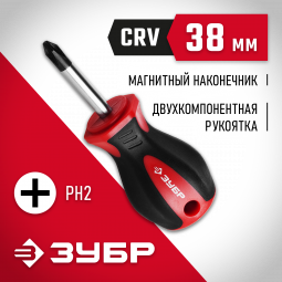 Отвертка (форма Бочка) ЗУБР 25652-1