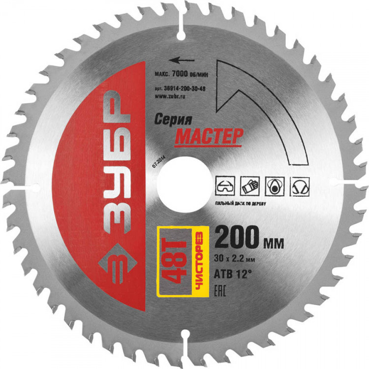 Пильный диск по дереву ЗУБР 36914-200-30-48