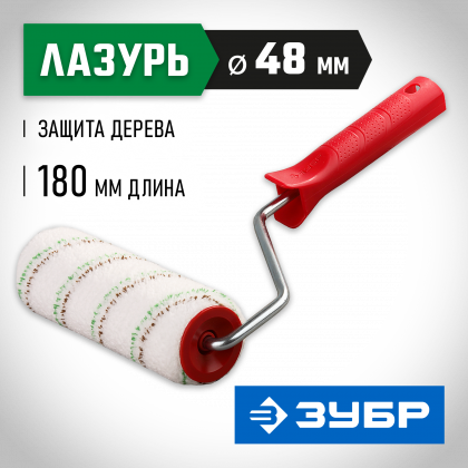 Валик "МИКРОТЕКС"