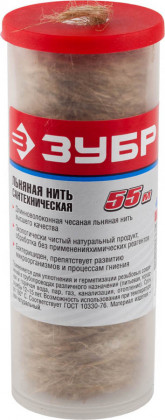 Нить льняная сантехническая ЗУБР 4-51992-055