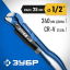 Ключ трубный ЗУБР 27336-0_z02