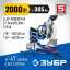 Пила торцовочная ЗУБР ППТ-305-П