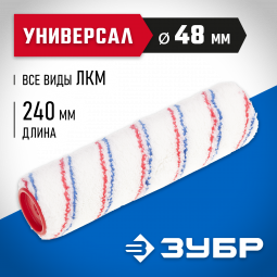 Ролик сменный ЗУБР 02511-25_z02