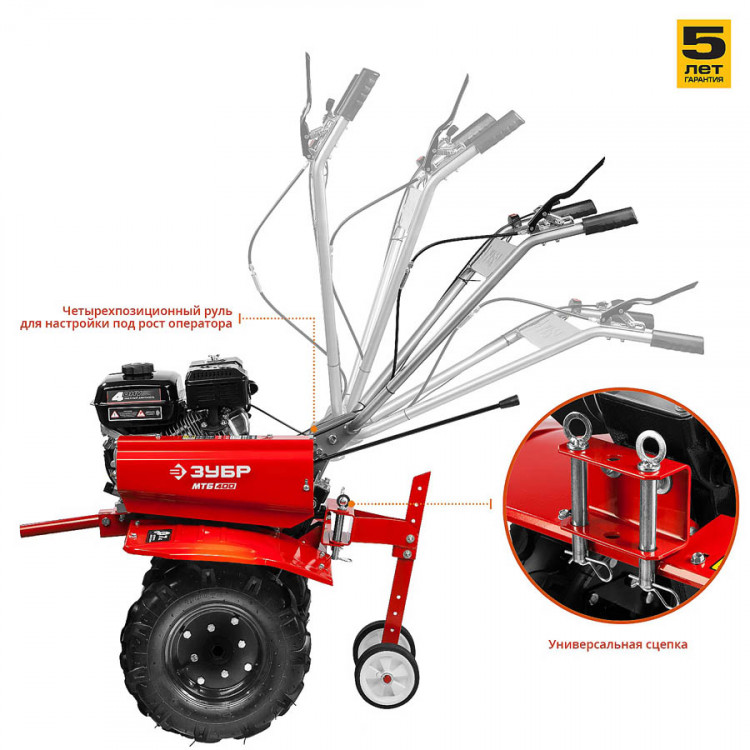Мотоблок ЗУБР МТБ-400