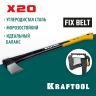 Топор-колун Х20 KRAFTOOL 20660-20