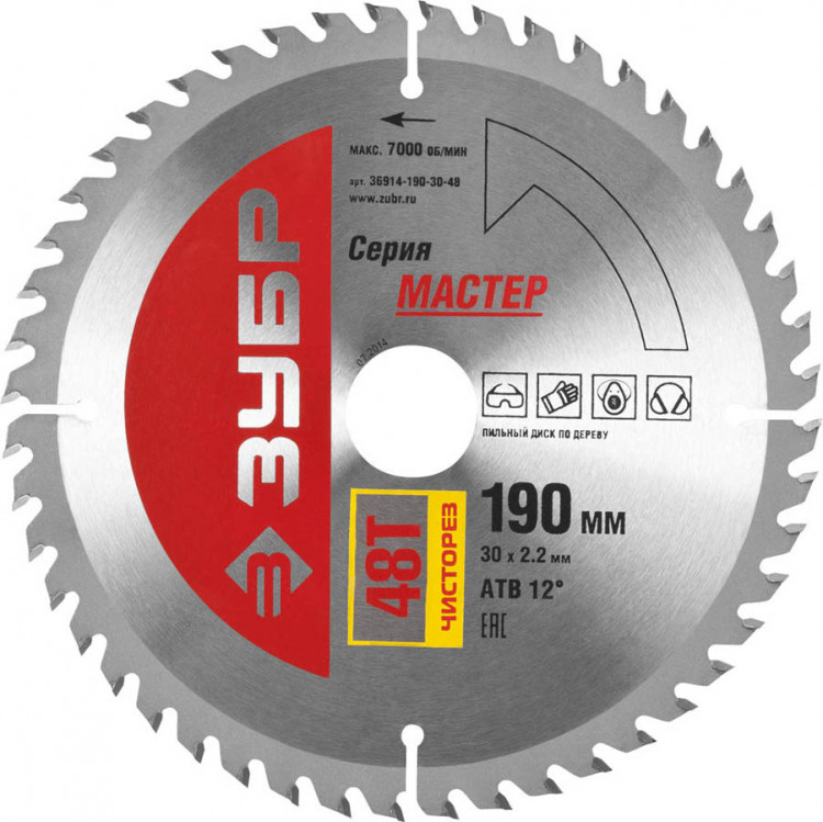 Пильный диск по дереву ЗУБР 36914-190-30-48