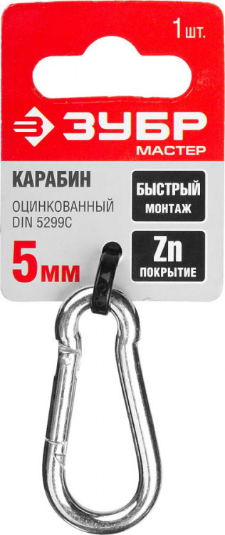 Карабин ЗУБР 304546-05