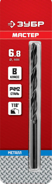 Сверло ЗУБР 29605-6.8