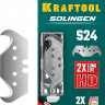 Сменное лезвие крюк KRAFTOOL 09643-S5_z02