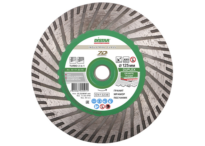 Алмазный диск DISTAR 1A1R Turbo 125 M14F Duplex