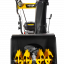 Снегоуборщик бензиновый Huter SGC 4100L