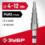 Сверло Зубр 29665-4-12-5