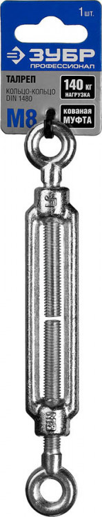Талреп кольцо-кольцо DIN 1480 ЗУБР 304376-08