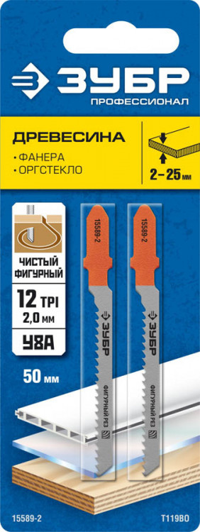 Полотна ЗУБР 15589-2_z02