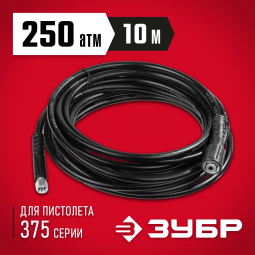 Шланг высокого давления ЗУБР 70411-375-10