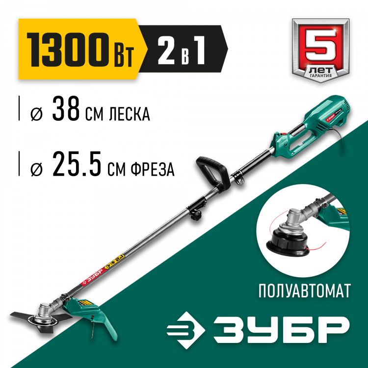 Электрический триммер (коса сетевая) ЗУБР КСВ-38-1300