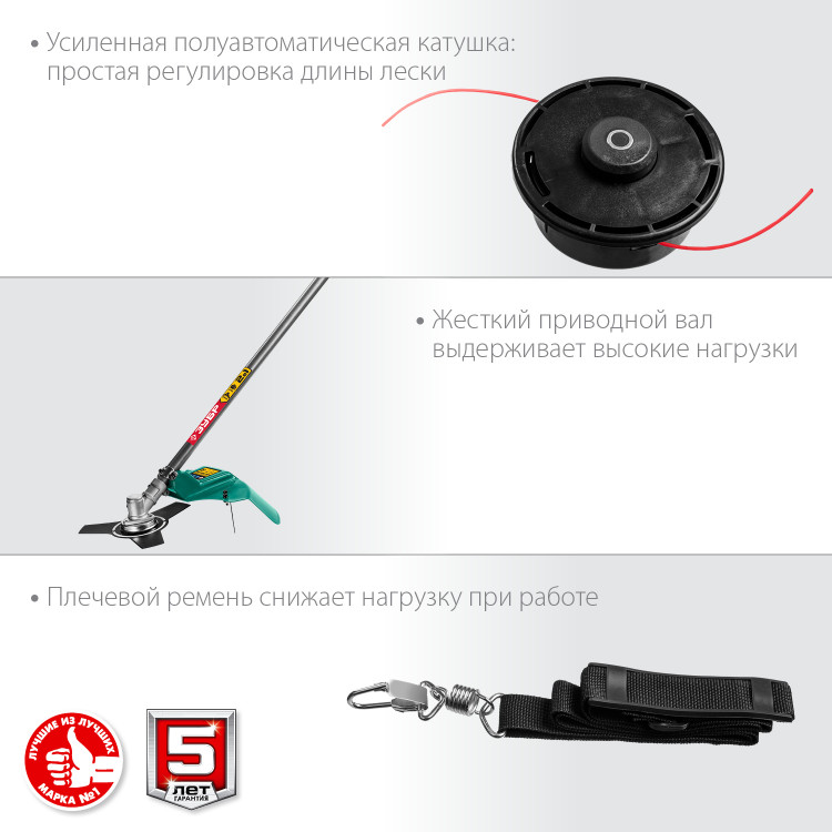 Электрический триммер (коса сетевая) ЗУБР КСВ-38-1300