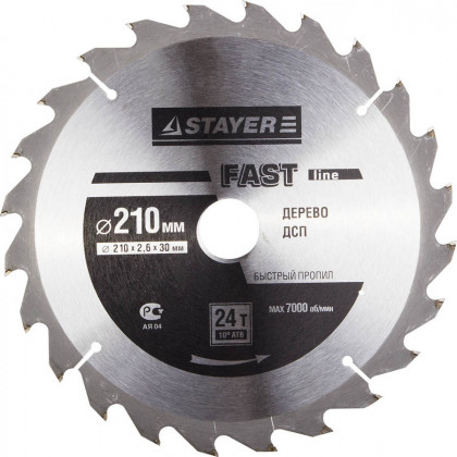 Пильный диск по дереву STAYER 3680-210-30-24