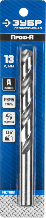 Сверло ЗУБР 29625-13