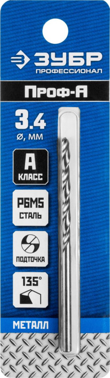 Сверло ЗУБР 29625-3.4