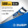 Ножовка по дереву (пила) МОЛНИЯ 5 15075-50_z02