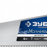 Ножовка по дереву (пила) МОЛНИЯ 5 15075-50_z02