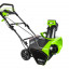 Снегоуборщик аккумуляторный G-MAX 40V GREENWORKS GD40ST с АКБ 5 Ач и ЗУ