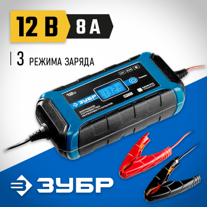 Зарядное устройство ЗУБР 59303