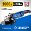 Угловая шлифмашина ЗУБР УШМ-П230-2600 ПВСТ