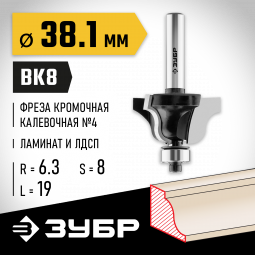 Фреза кромочная калевочная ЗУБР 28787-38.1