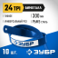 Полотно для ножовки по металлу ЗУБР 15855-24-10_z01