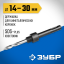 Державка ЗУБР 29535_z01