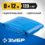 Тент-полотно ЗУБР 12552-08-12