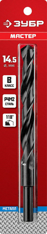 Сверло ЗУБР 29605-14.5