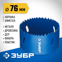 Буровая коронка биметаллическая ЗУБР 29531-076_z01