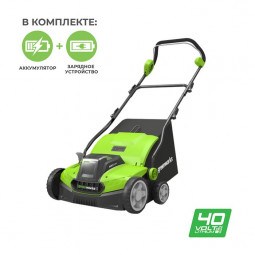 Аэратор-скарификатор аккумуляторный Greenworks GD40SC36 c АКБ 4АЧ и ЗУ