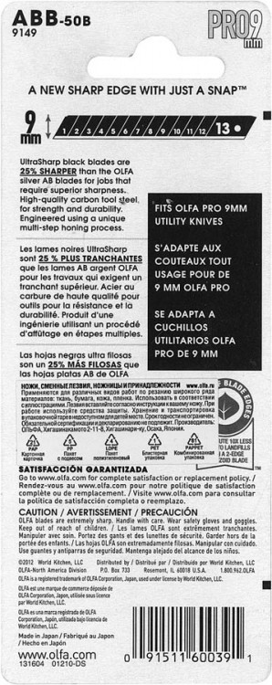 Лезвия OLFA OL-ABB-50B